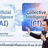 “อ.เชน” ชูยุทธศาสตร์สร้างผู้นำยุคปัญญารวมหมู่ เร่งสปีดไทยสู่ ... พารามิเตอร์รูปภาพ 1